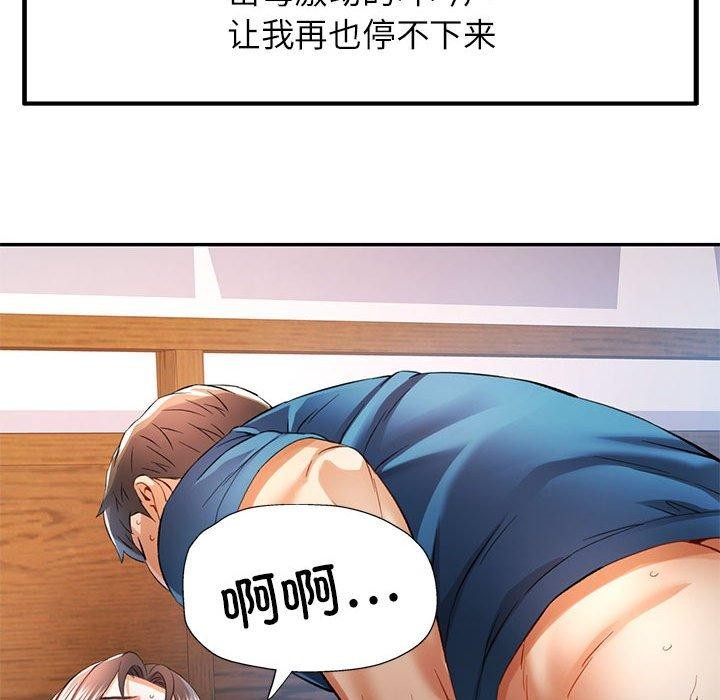 第36话 - 第82.jpg页