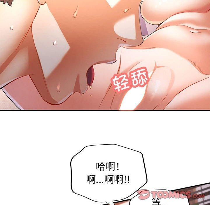 第36话 - 第87.jpg页