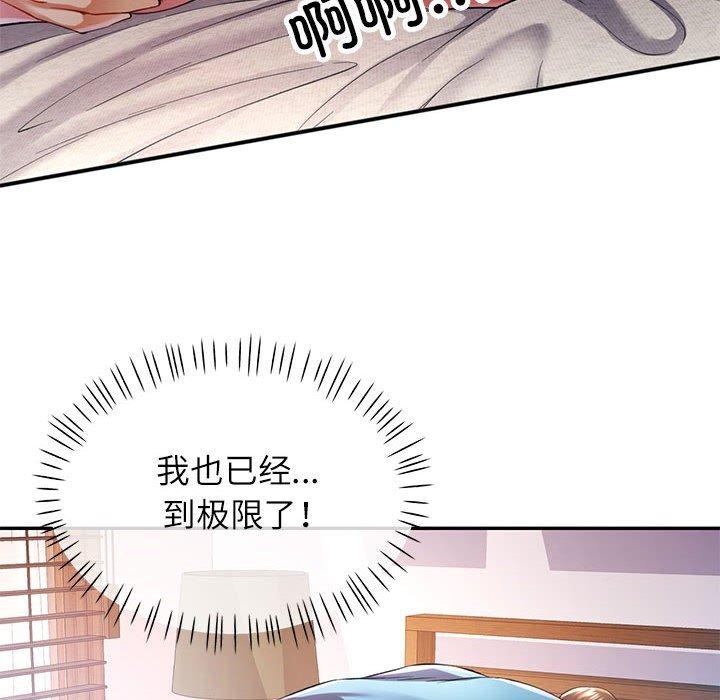 第36话 - 第89.jpg页