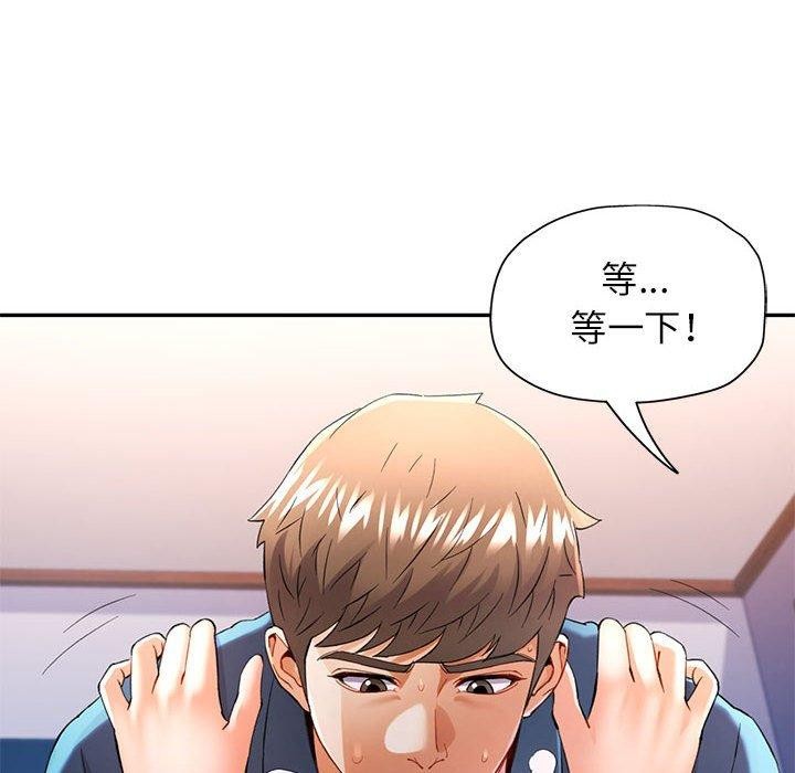 第36话 - 第91.jpg页