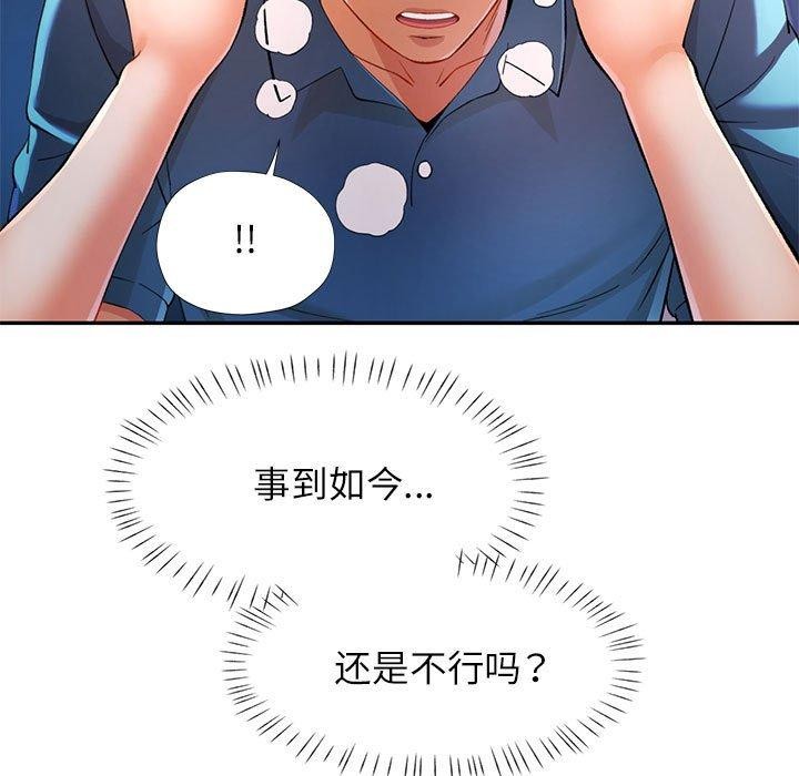 第36话 - 第92.jpg页