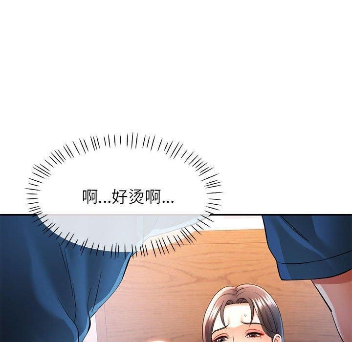 第36话 - 第100.jpg页