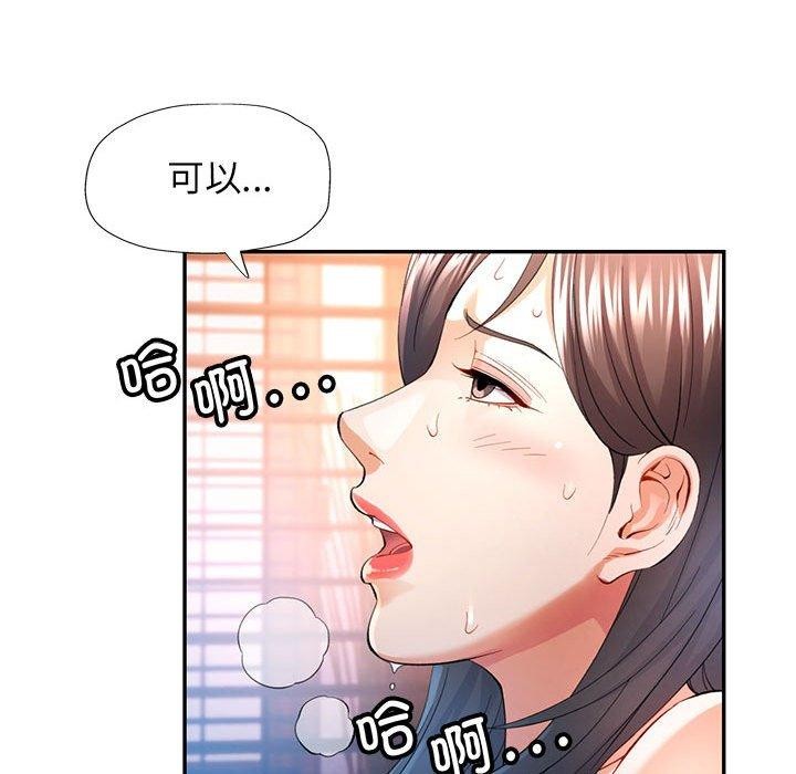 第36话 - 第102.jpg页