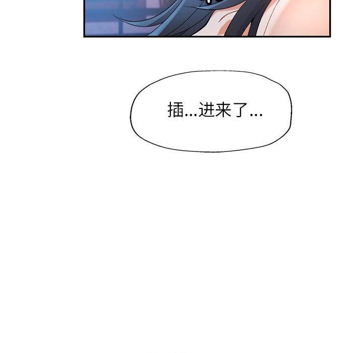 第36话 - 第103.jpg页