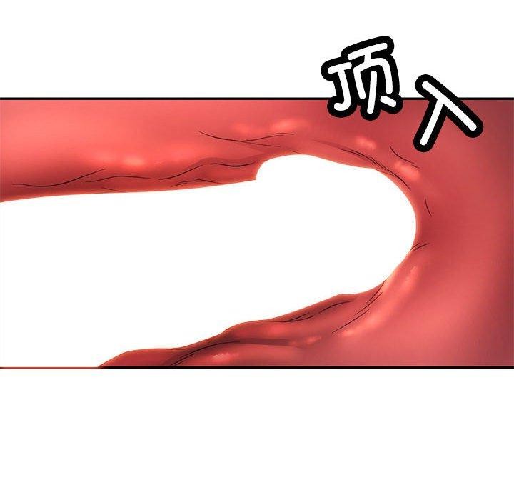 第36话 - 第106.jpg页