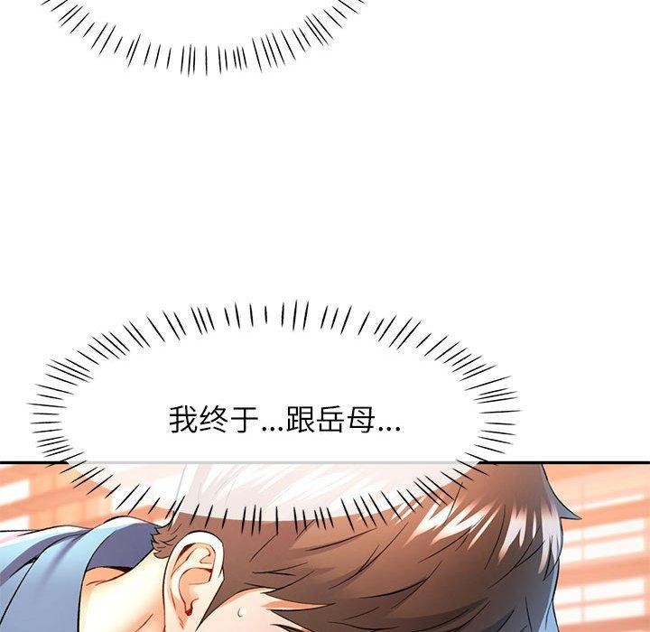 第36话 - 第109.jpg页