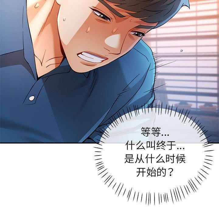 第36话 - 第110.jpg页
