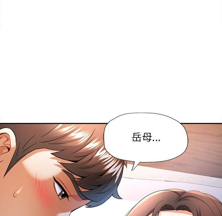 第36话 - 第116.jpg页