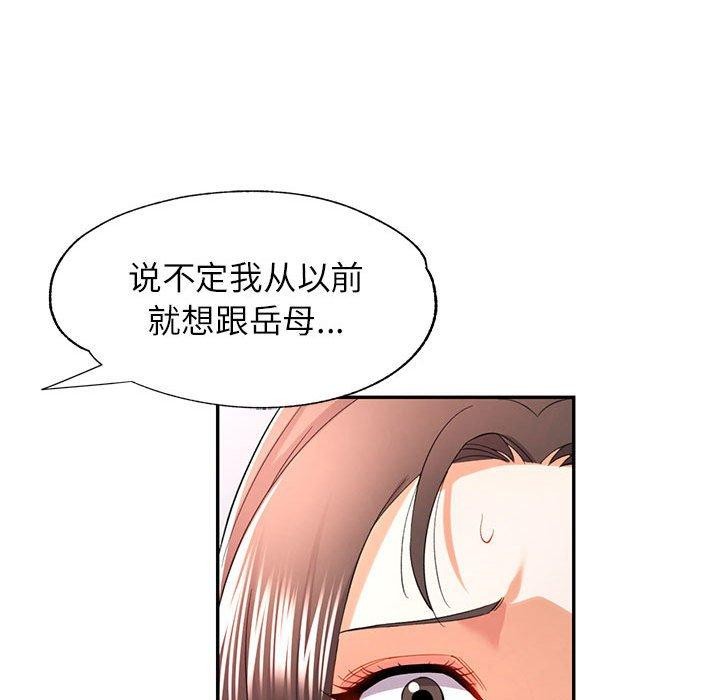 第36话 - 第118.jpg页