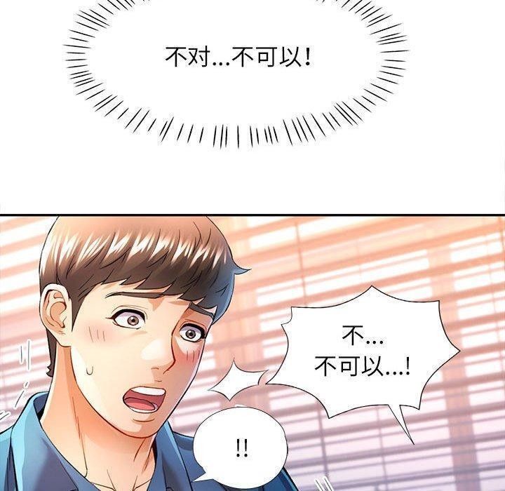 第36话 - 第120.jpg页