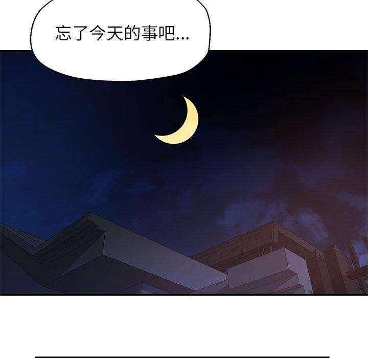 第36话 - 第126.jpg页