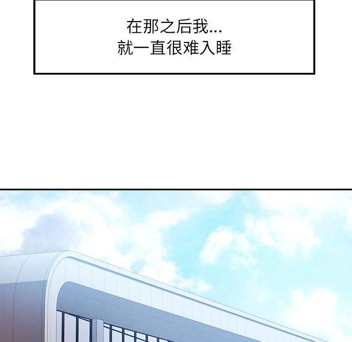 第36话 - 第127.jpg页