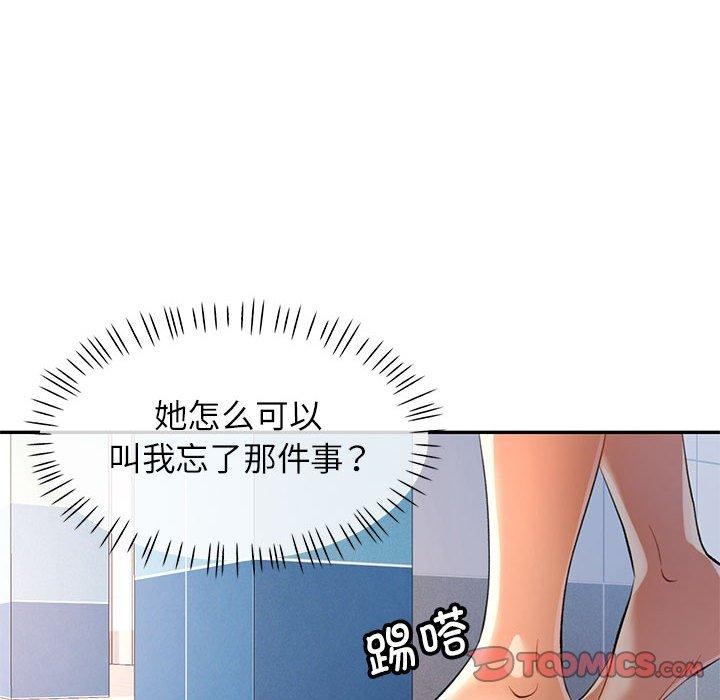 第36话 - 第129.jpg页