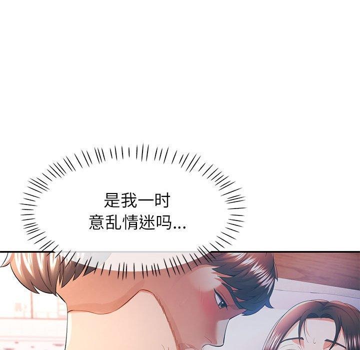 第36话 - 第133.jpg页