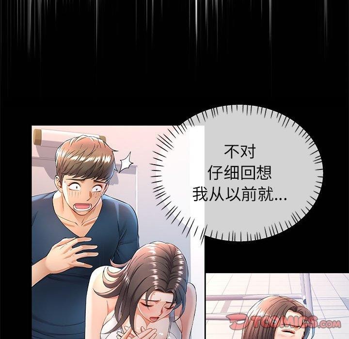 第36话 - 第135.jpg页