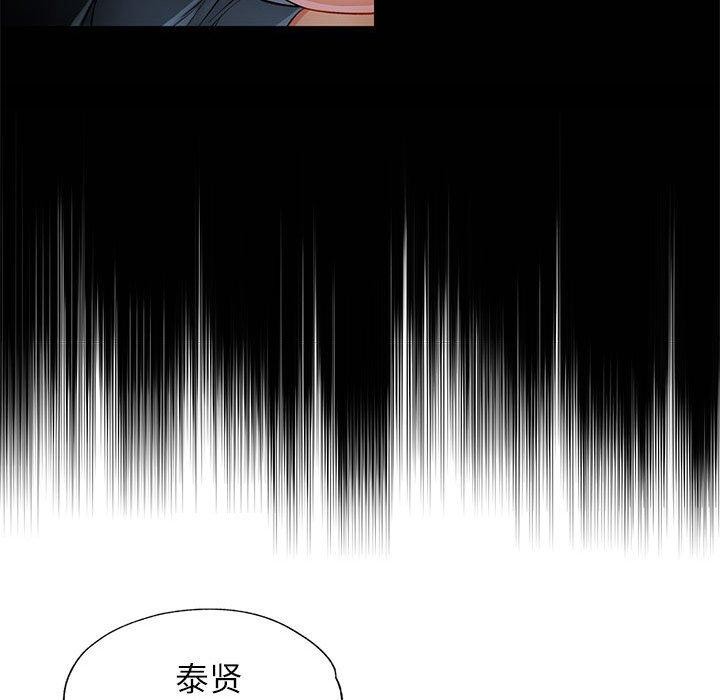 第36话 - 第137.jpg页