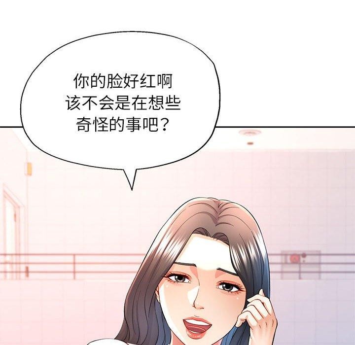 第36话 - 第142.jpg页