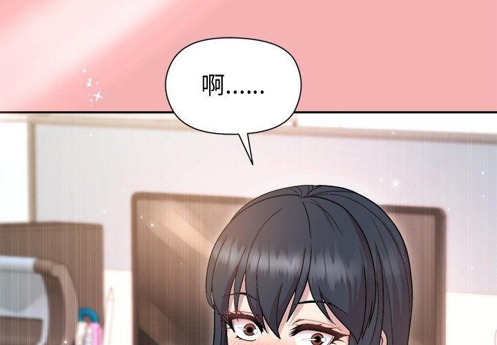 第35话 - 第2.jpg页