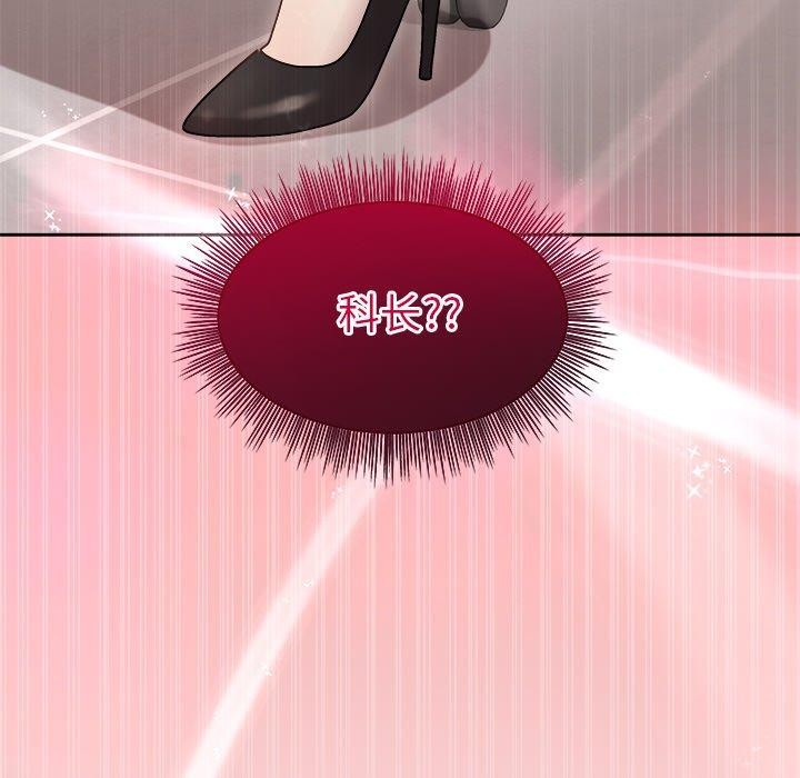 第35话 - 第6.jpg页