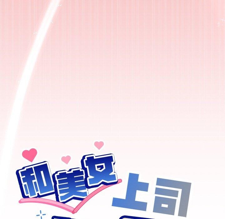 第35话 - 第7.jpg页