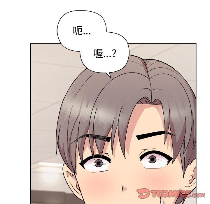 第35话 - 第12.jpg页