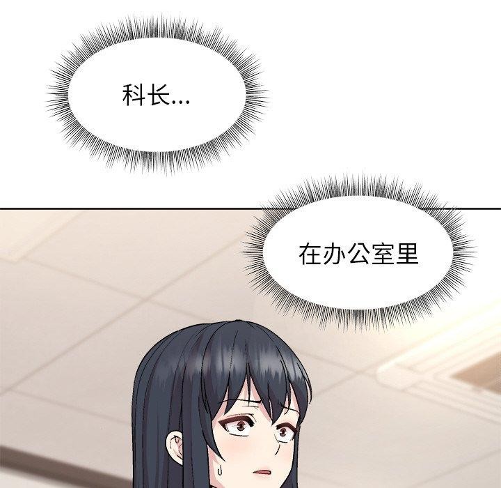 第35话 - 第14.jpg页