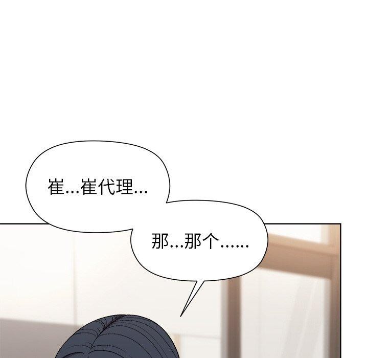第35话 - 第19.jpg页