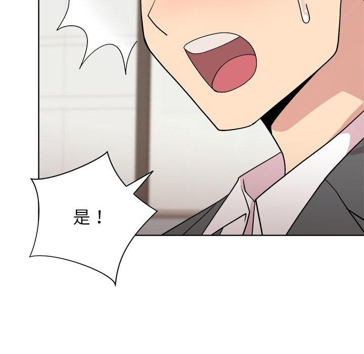 第35话 - 第23.jpg页