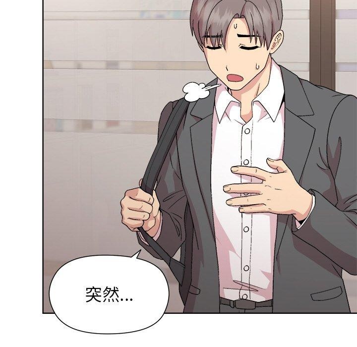 第35话 - 第27.jpg页