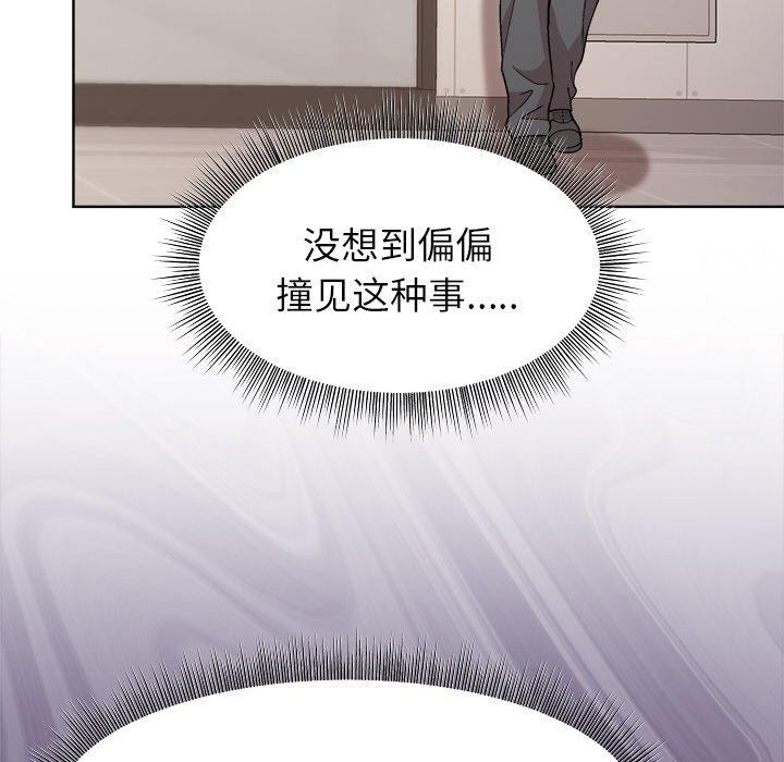 第35话 - 第33.jpg页