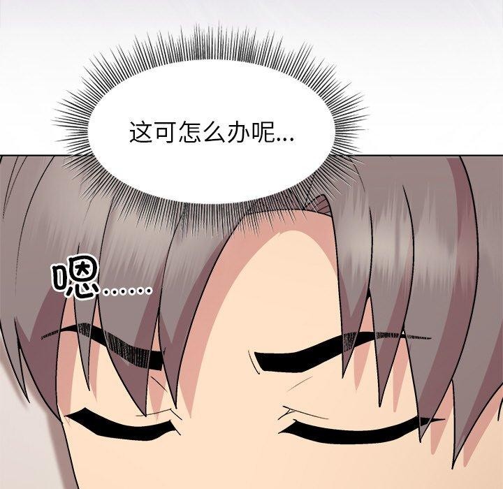 第35话 - 第36.jpg页