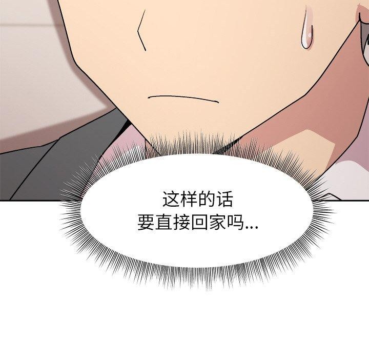 第35话 - 第37.jpg页