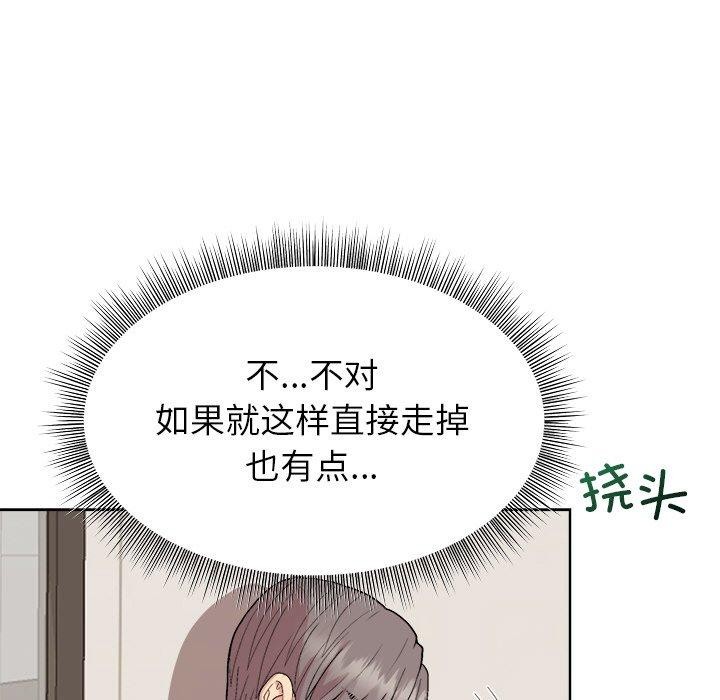 第35话 - 第38.jpg页