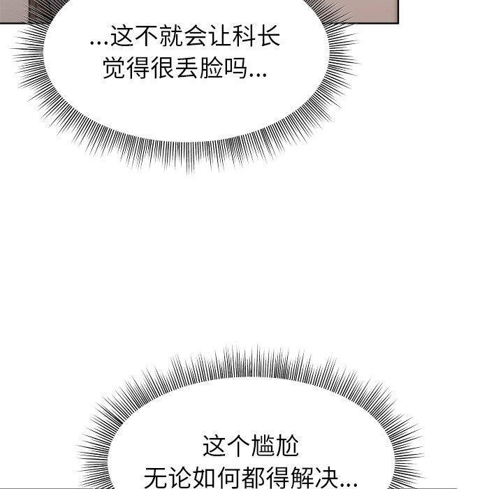 第35话 - 第40.jpg页