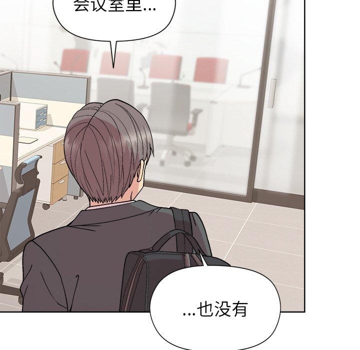 第35话 - 第54.jpg页