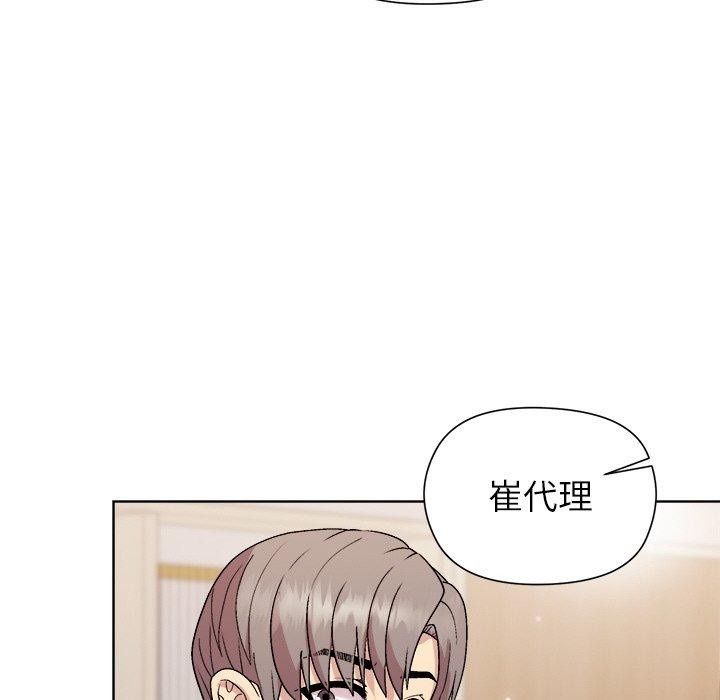 第35话 - 第55.jpg页