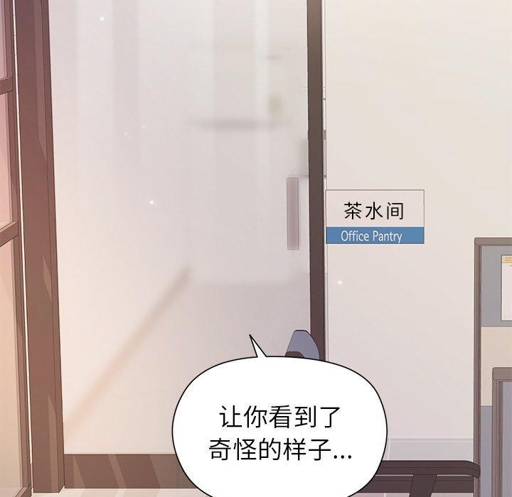 第35话 - 第58.jpg页