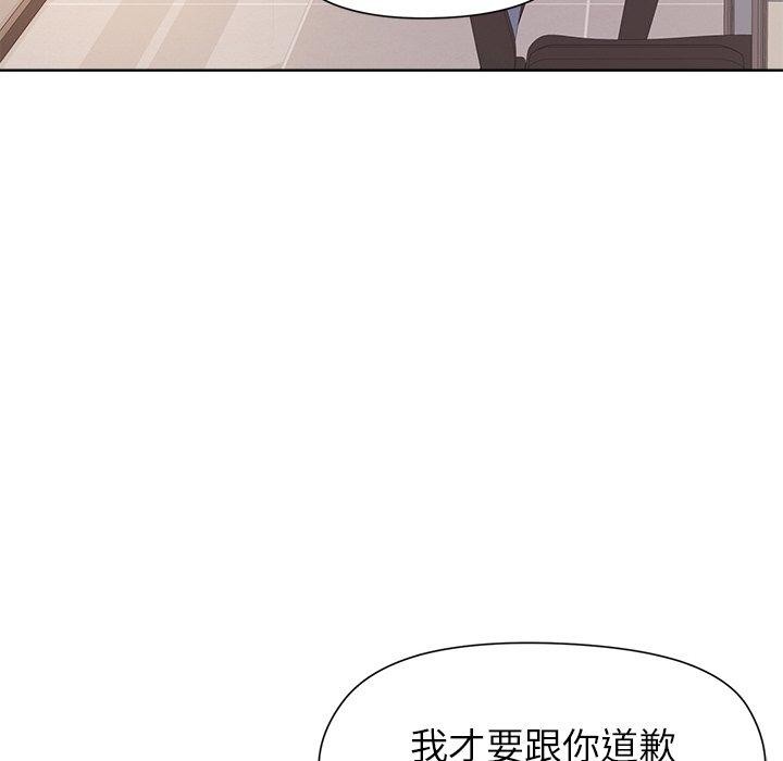 第35话 - 第59.jpg页