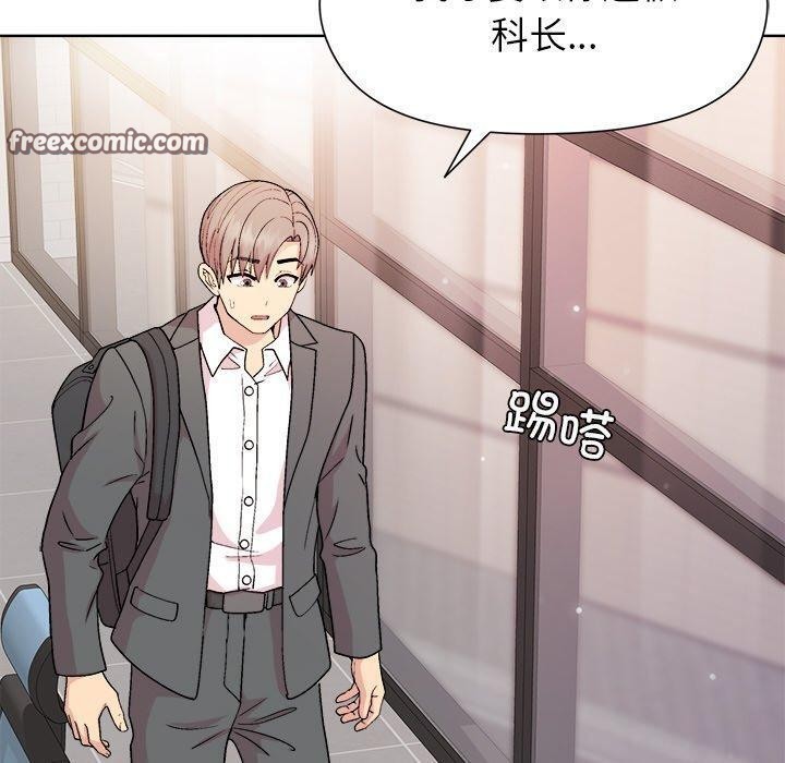 第35话 - 第60.jpg页