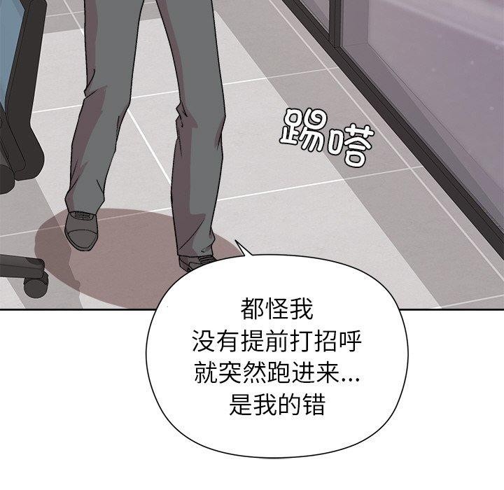 第35话 - 第61.jpg页
