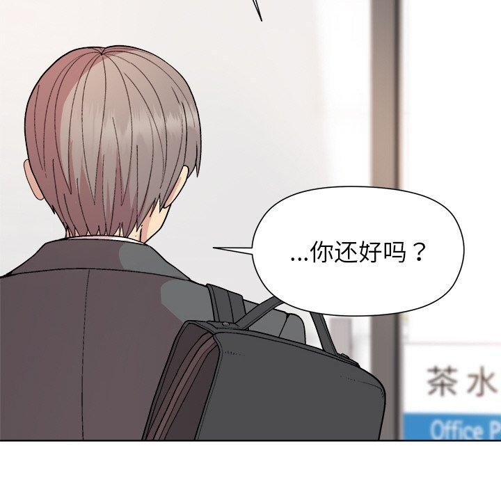 第35话 - 第63.jpg页