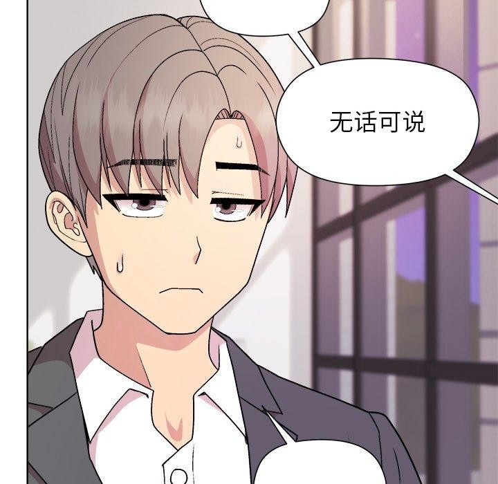 第35话 - 第65.jpg页