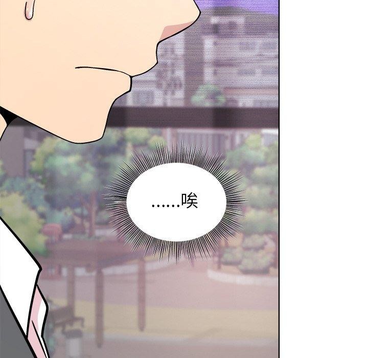 第35话 - 第67.jpg页