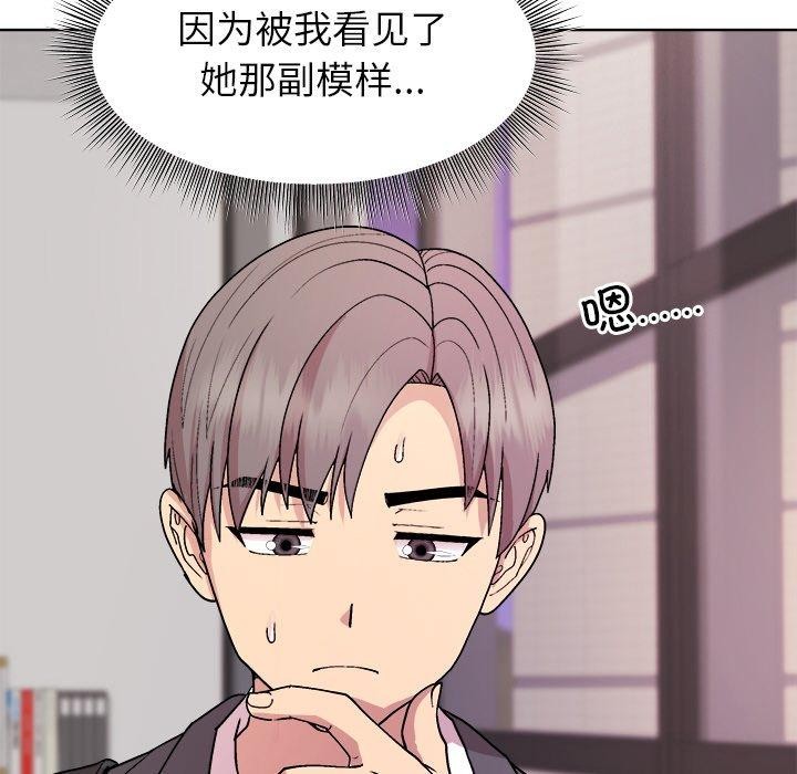 第35话 - 第69.jpg页