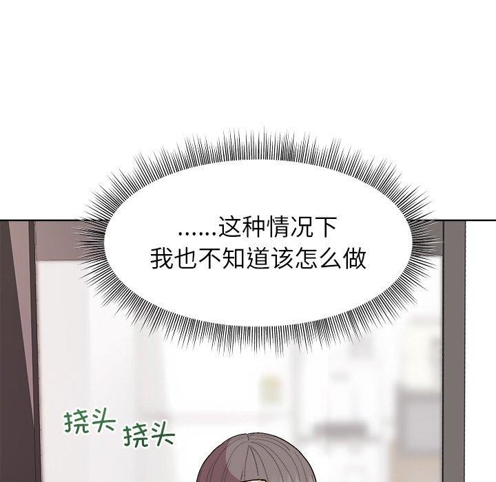 第35话 - 第71.jpg页