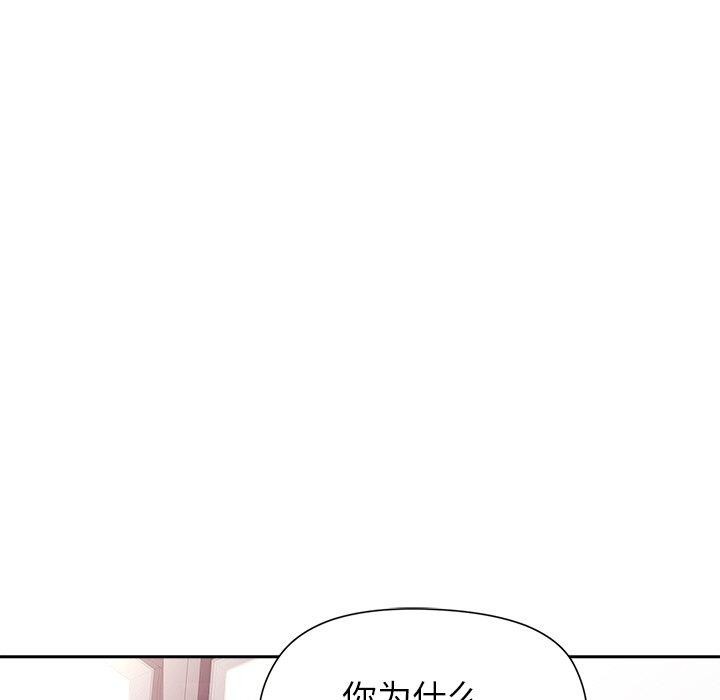 第35话 - 第73.jpg页