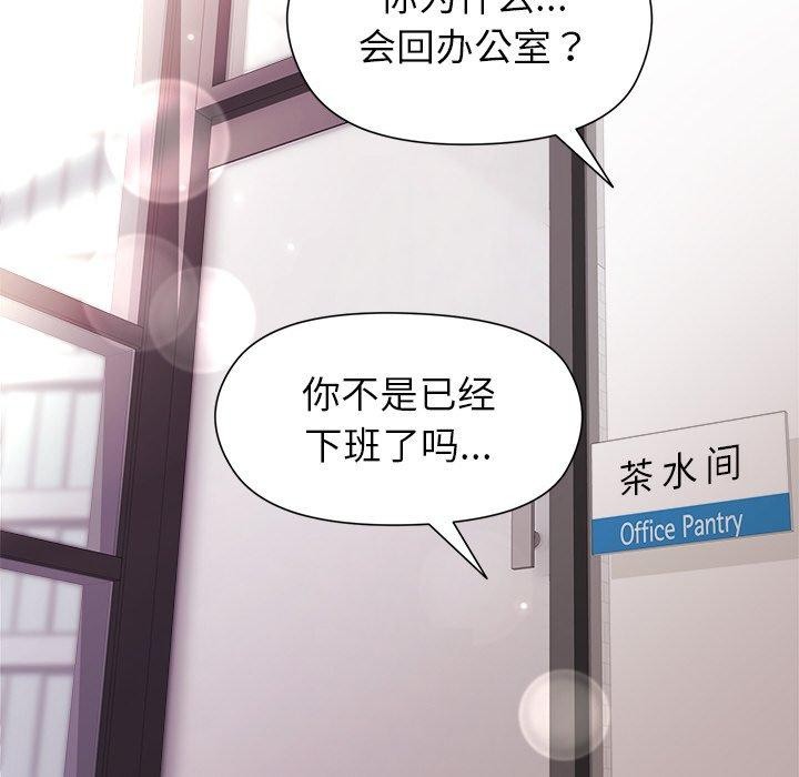第35话 - 第74.jpg页