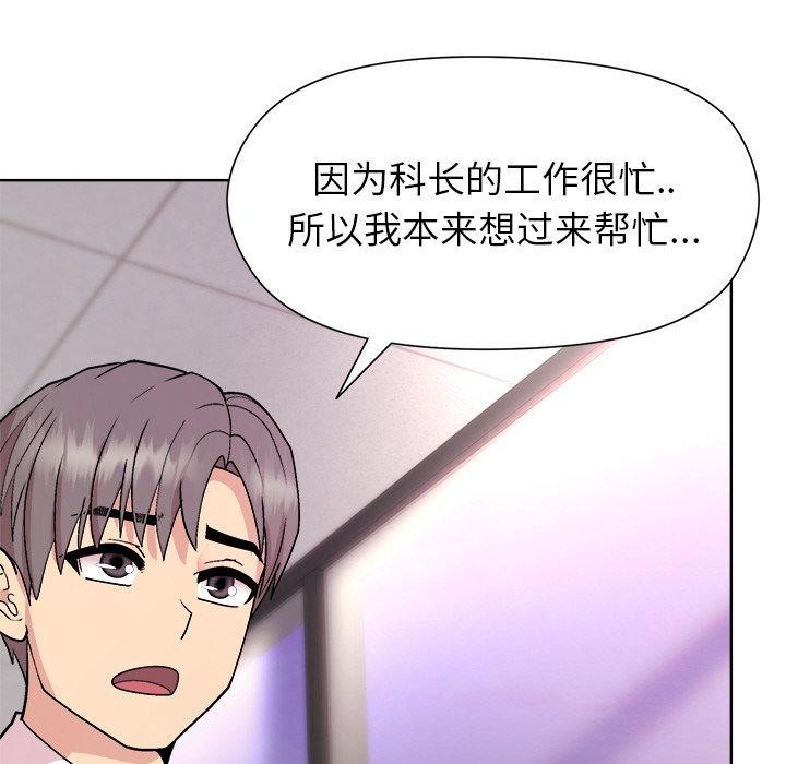 第35话 - 第76.jpg页