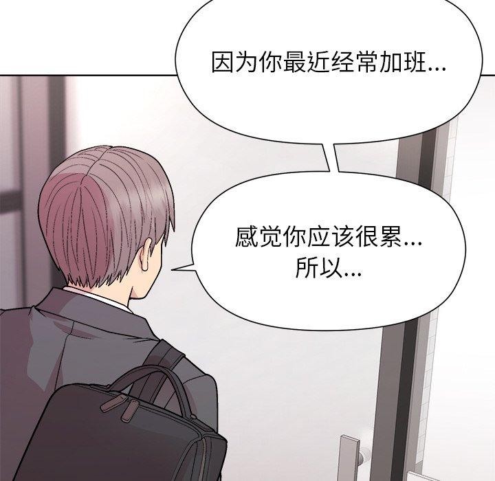 第35话 - 第78.jpg页