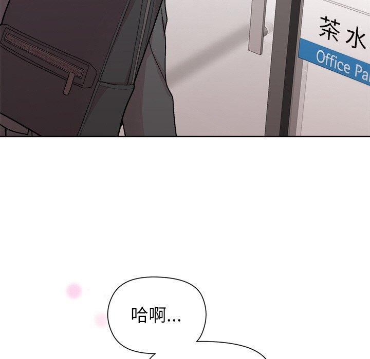 第35话 - 第79.jpg页